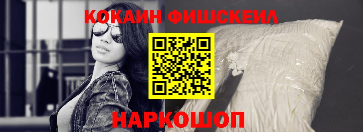 КОКАИН 97% Боровичи