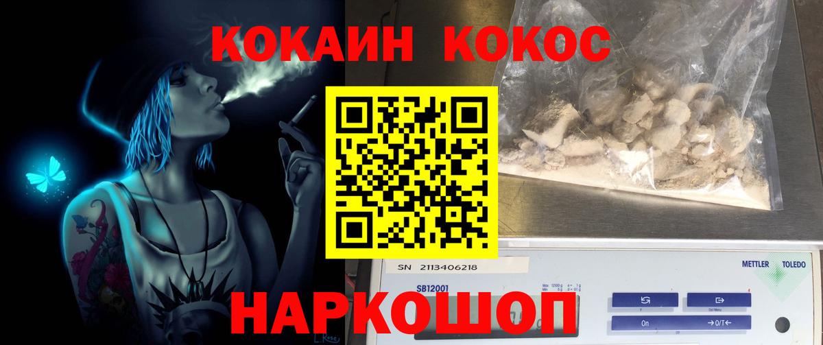 Где продают наркотики?  Каннабис  ГАШИШ  Боровичи  Меф МЯУ МЯУ  Меф МЯУ МЯУ   Вход с VPN  Cocaine 