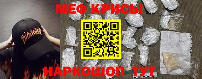 мефедрон мука Апшеронск