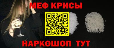 альфа пвп Апрелевка