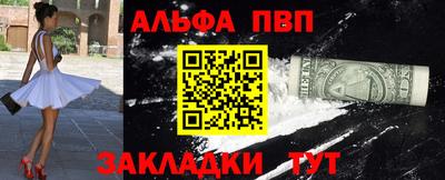мяу мяу кристалл Аргун