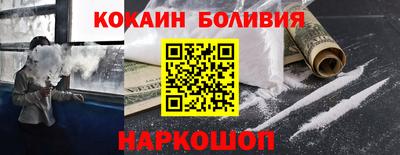 мефедрон мука Апшеронск