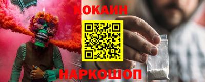 мефедрон мука Апшеронск