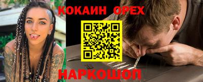 соль курить ск Донецк