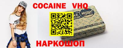 мяу мяу кристалл Аргун