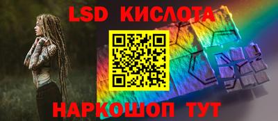 мяу мяу кристалл Аргун