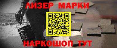 альфа пвп Апрелевка