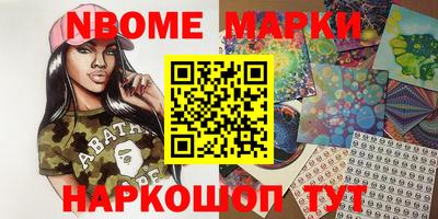 мяу мяу кристалл Аргун