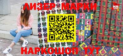 мефедрон мука Апшеронск