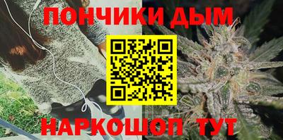 мефедрон мука Апшеронск