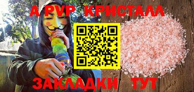 мефедрон мука Апшеронск