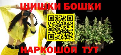 мяу мяу кристалл Аргун