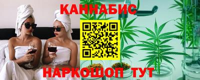 мяу мяу кристалл Аргун