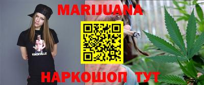 мяу мяу кристалл Аргун