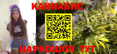 мяу мяу кристалл Аргун