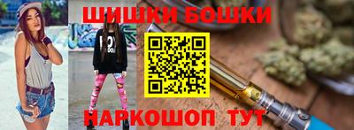 мефедрон мука Апшеронск