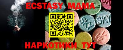 альфа пвп Апрелевка