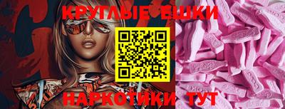 мефедрон Дубна