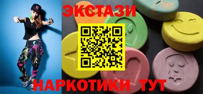 мефедрон мука Апшеронск