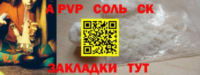 мяу мяу кристалл Аргун