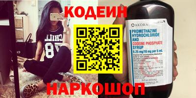 мяу мяу кристалл Аргун