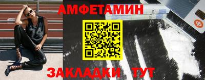 мефедрон мука Апшеронск