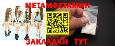 альфа пвп Апрелевка