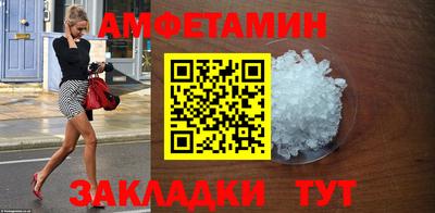 мяу мяу кристалл Аргун