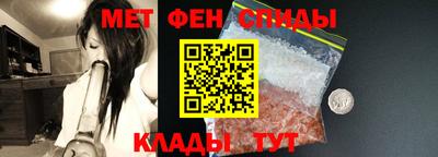 мяу мяу кристалл Аргун