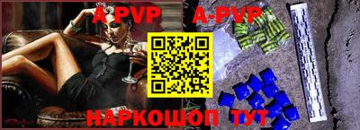 мефедрон мука Апшеронск
