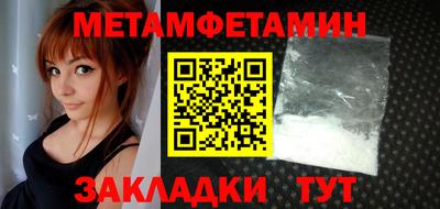 мяу мяу кристалл Аргун
