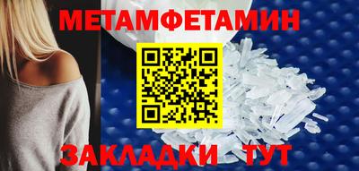 мефедрон мука Апшеронск