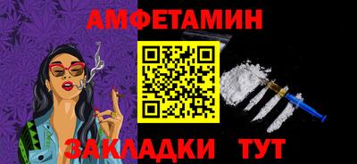 альфа пвп Апрелевка
