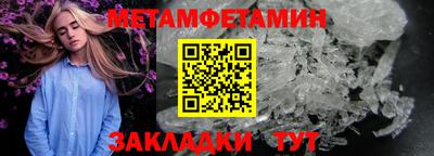 альфа пвп Апрелевка