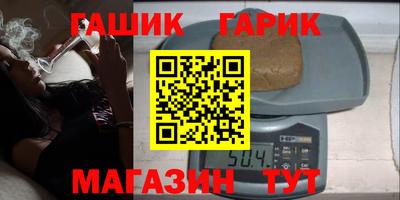 мефедрон мука Апшеронск