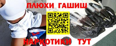 мефедрон мука Апшеронск