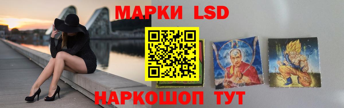 ЛСД экстази ecstasy Боровичи