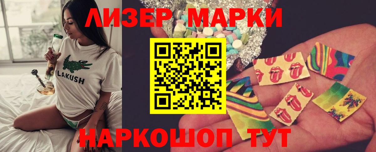 Лсд 25 экстази кислота  ЛСД экстази  LSD-25 экстази ecstasy  Боровичи  Вход с VPN 