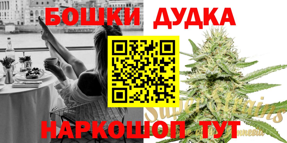 Меф мяу мяу Боровичи